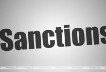 Словакия намерена блокировать 20-й пакет санкций ЕС против России из-за нефтепровода «Дружба»