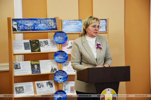 В Кричеве состоялась встреча с российскими писателями-фантастами