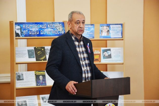 В Кричеве состоялась встреча с российскими писателями-фантастами