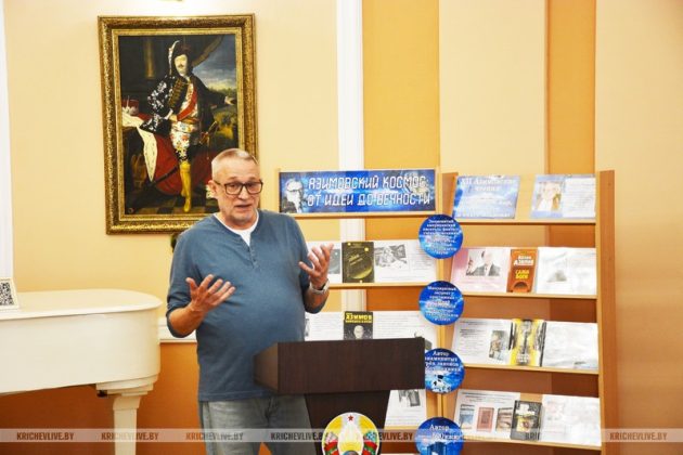 В Кричеве состоялась встреча с российскими писателями-фантастами