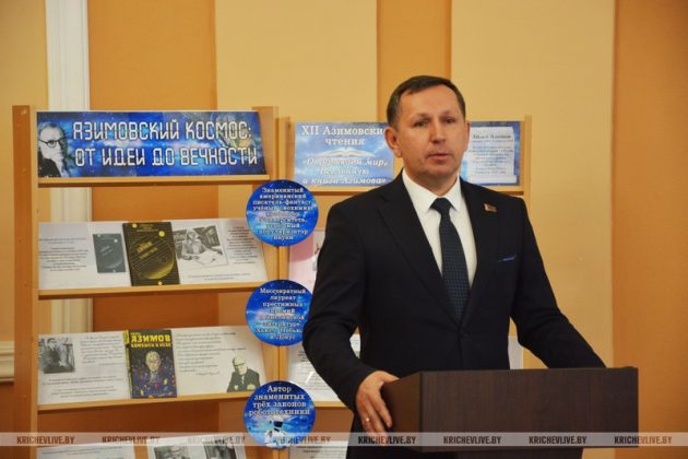 В Кричеве состоялась встреча с российскими писателями-фантастами