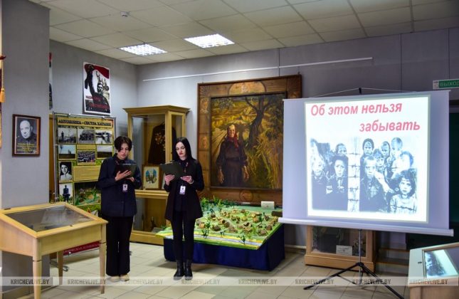 В Кричеве прошел урок памяти о жертвах концлагерей