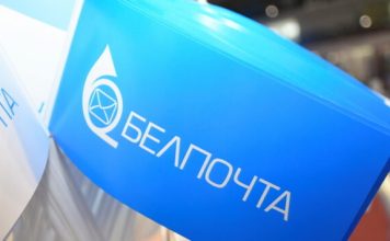 Как будет работать «Белпочта» Кричева на больших выходных Как будет работать «Белпочта» Кричева на больших выходных