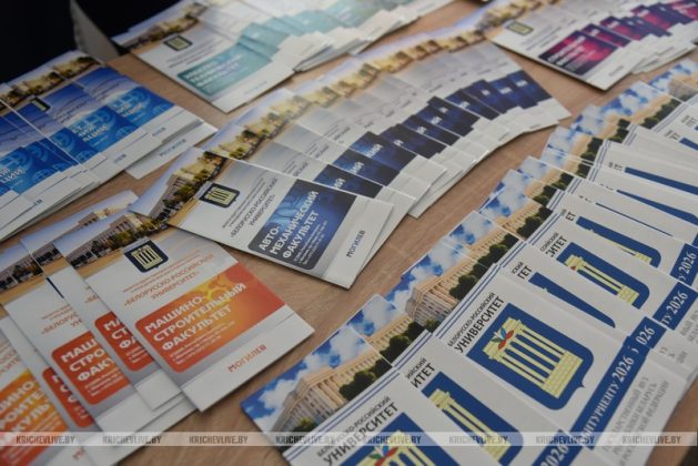 В Кричеве прошла «Ярмарка целевой подготовки» для старшеклассников