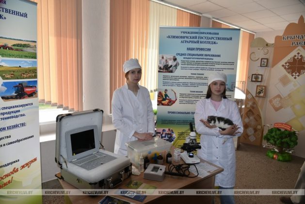 В Кричеве прошла «Ярмарка целевой подготовки» для старшеклассников