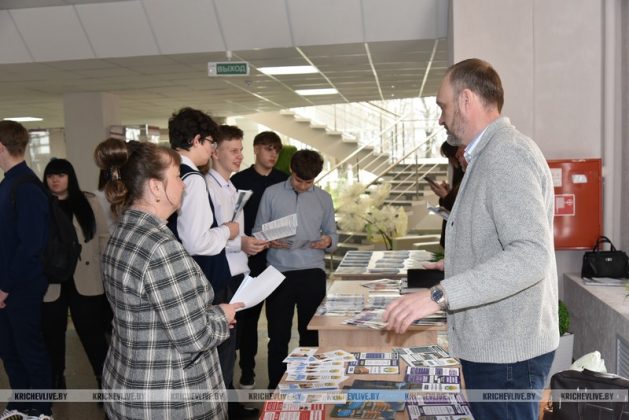 В Кричеве прошла «Ярмарка целевой подготовки» для старшеклассников