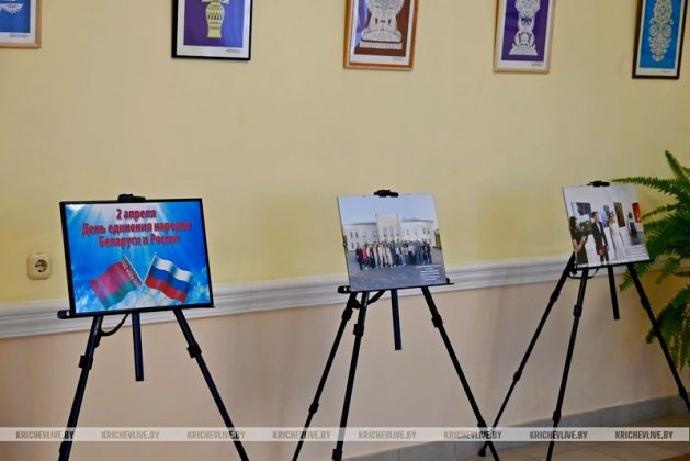 В Кричеве организованы выставки ко Дню единения народов Беларуси и России