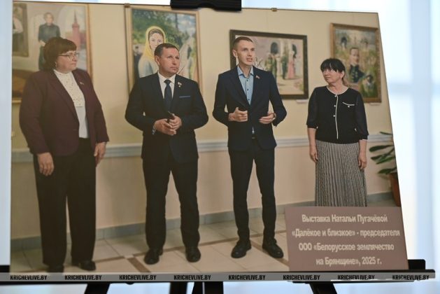 В Кричеве организованы выставки ко Дню единения народов Беларуси и России