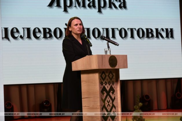 В Кричеве прошла «Ярмарка целевой подготовки» для старшеклассников