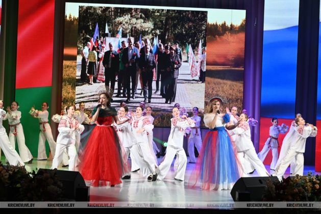 В Кричеве торжественно отметили День единения народов Беларуси и России