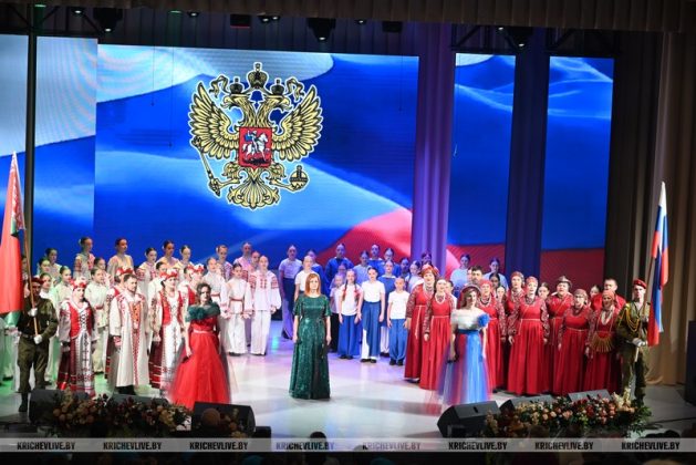 В Кричеве торжественно отметили День единения народов Беларуси и России