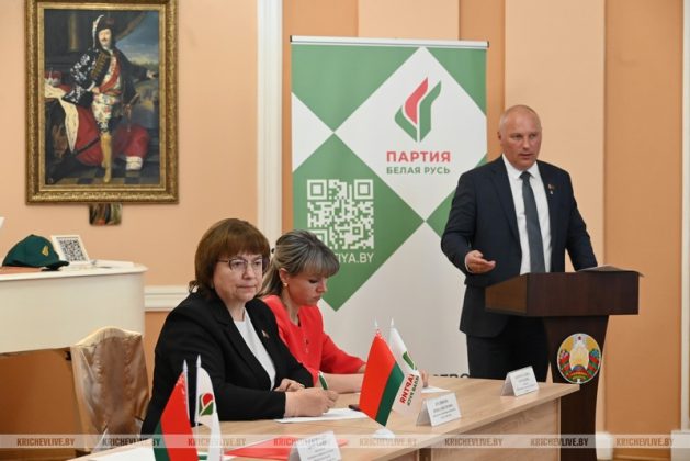 Конференция районного отделения партии «Белая Русь» прошла в Кричеве
