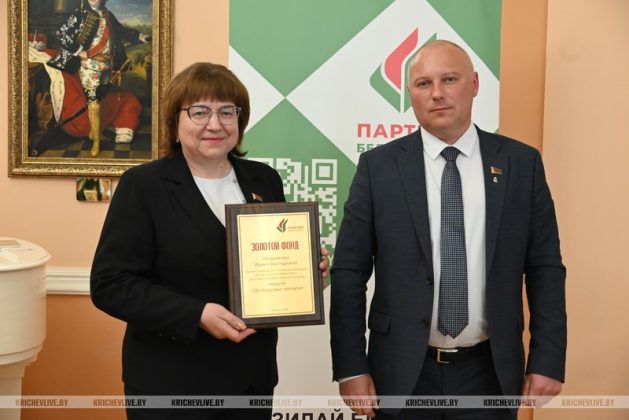 Конференция районного отделения партии «Белая Русь» прошла в Кричеве