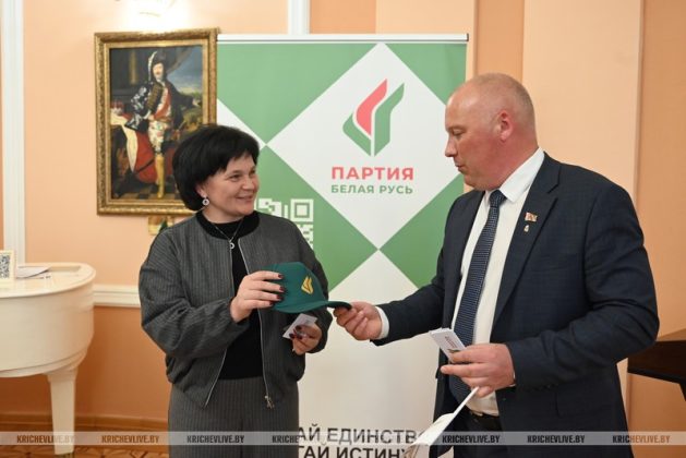 Конференция районного отделения партии «Белая Русь» прошла в Кричеве