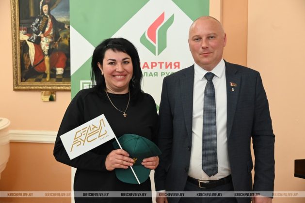 Конференция районного отделения партии «Белая Русь» прошла в Кричеве