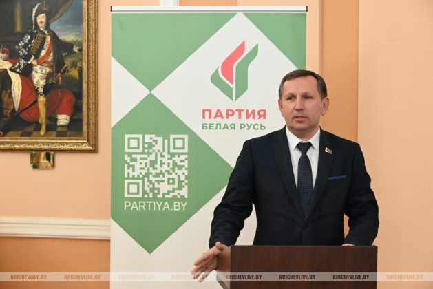 Конференция районного отделения партии «Белая Русь» прошла в Кричеве