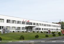 Безопасность труда: лучшим в области признано предприятие из Кричевского района Безопасность труда: лучшим в области признано предприятие из Кричевского района
