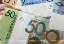 Доллар подорожал, российский рубль и юань подешевели на торгах 17 апреля