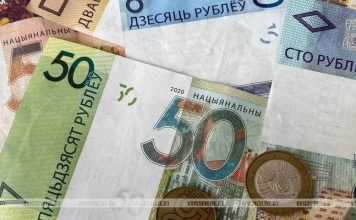 Российский рубль подорожал, доллар и юань подешевели на торгах 23 апреля Кричев | Новости Кричева и Кричевского района