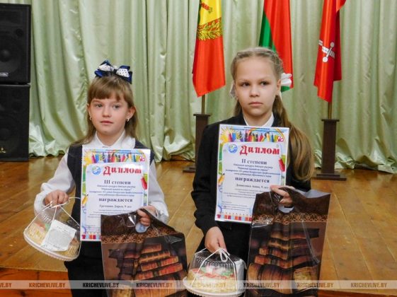 В Кричеве подвели итоги конкурса «Первомай шагает по стране»