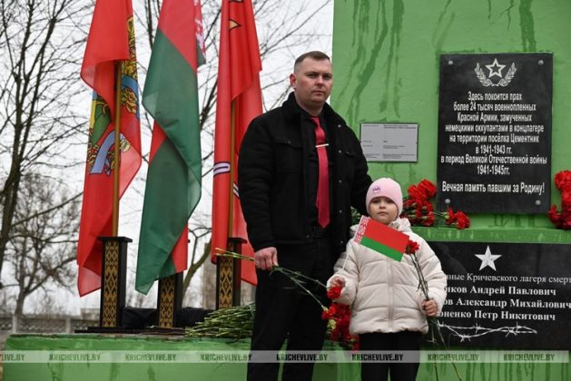 В Кричеве почтили память жертв нацистских концлагерей