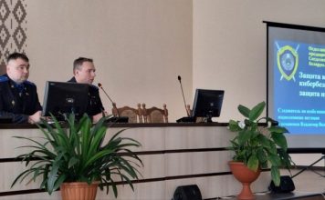 В Кричевском райисполкоме обсудили кибербезопасность и противодействие коррупции с участием следователей В Кричевском райисполкоме обсудили кибербезопасность и противодействие коррупции с участием следователей