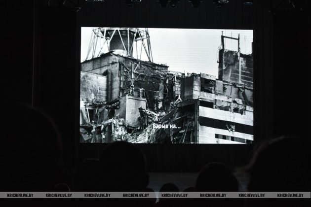 В Кричеве состоялся премьерный показ фильма «Чернобыль. Живая земля»