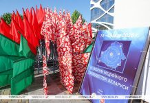 Лукашенко направил приветствие участникам медиафорума и национального конкурса «Золотая Литера»