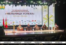 Исаченко: предприятия Могилевской области ведут внешнеэкономическую деятельность с более чем 100 странами Исаченко: предприятия Могилевской области ведут внешнеэкономическую деятельность с более чем 100 странами