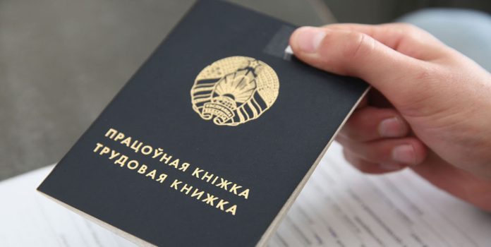 В течение какого времени после увольнения вы не будете считаться не занятым в экономике? В течение какого времени после увольнения вы не будете считаться не занятым в экономике?