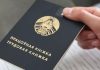 Наниматель задерживает зарплату молодому специалисту: можно ли уволиться до окончания срока распределения