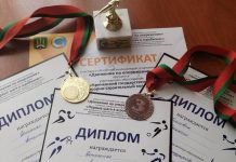 Студенты Кричевского колледжа успешно выступили на областной спартакиаде Студенты Кричевского колледжа успешно выступили на областной спартакиаде