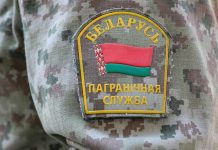 Кричевских пограничников приглашают принять участие в областном автопробеге Кричевских пограничников приглашают принять участие в областном автопробеге