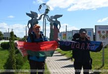 1283 километра пешком: путешественники Владимир Пасанен и Игорь Кособуцкий побывали на Кричевщине 1283 километра пешком: путешественники Владимир Пасанен и Игорь Кособуцкий побывали на Кричевщине