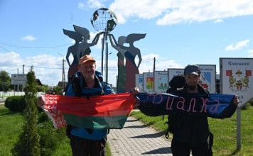 1283 километра пешком: путешественники Владимир Пасанен и Игорь Кособуцкий побывали на Кричевщине 1283 километра пешком: путешественники Владимир Пасанен и Игорь Кособуцкий побывали на Кричевщине