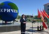 Ирина Прудникова: воспитание патриотов – это залог будущего Ирина Прудникова: воспитание патриотов – это залог будущего
