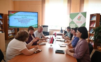 Совет районного отделения партии «Белая Русь» обсудил вопросы сохранения семейных ценностей Совет районного отделения партии «Белая Русь» обсудил вопросы сохранения семейных ценностей