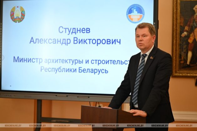 Министр архитектуры и строительства встретился с представителями сферы культуры Кричева