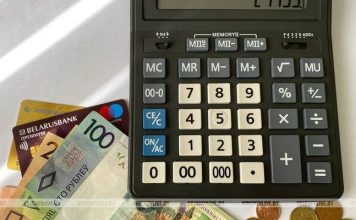 Российский рубль подорожал, доллар и юань подешевели на торгах 12 мая Кричев | Новости Кричева и Кричевского района