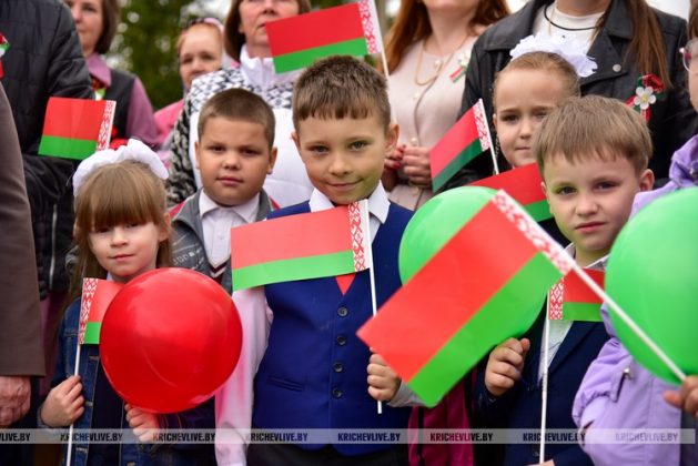 В Кричеве отметили День Государственного флага, Герба и Гимна Республики Беларусь
