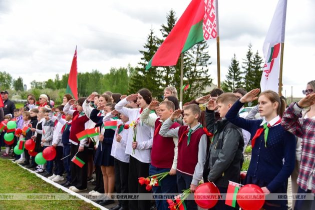В Кричеве отметили День Государственного флага, Герба и Гимна Республики Беларусь