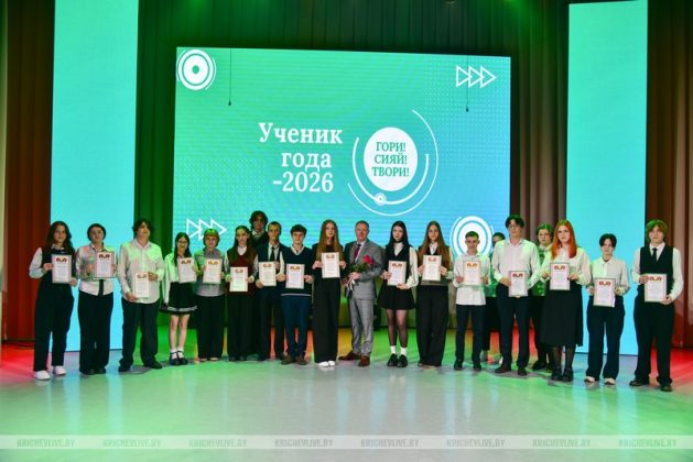 В Кричеве чествовали лучших учеников района