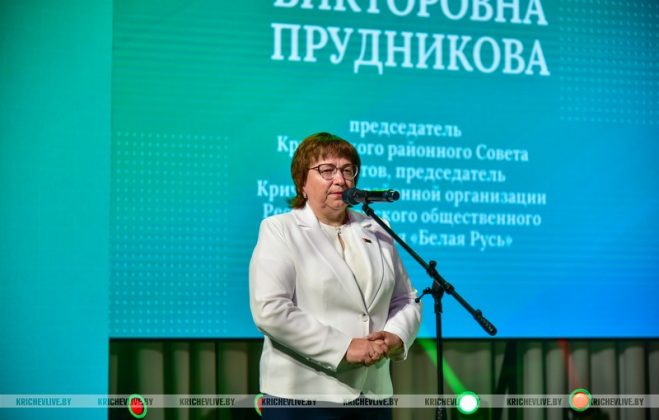 В Кричеве чествовали лучших учеников района