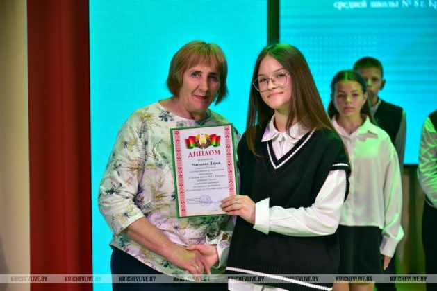 В Кричеве чествовали лучших учеников района