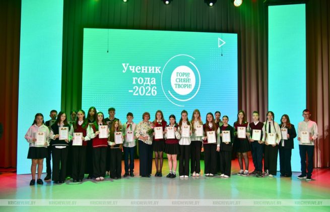 В Кричеве чествовали лучших учеников района