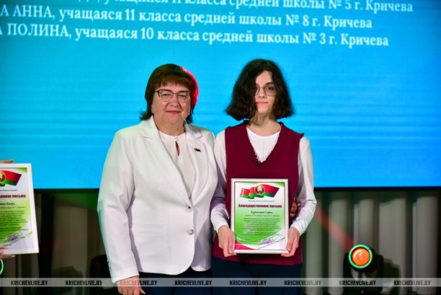 В Кричеве чествовали лучших учеников района