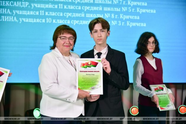 В Кричеве чествовали лучших учеников района