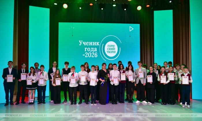 В Кричеве чествовали лучших учеников района