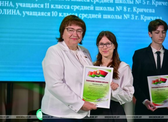 В Кричеве чествовали лучших учеников района