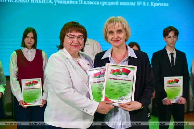 В Кричеве чествовали лучших учеников района